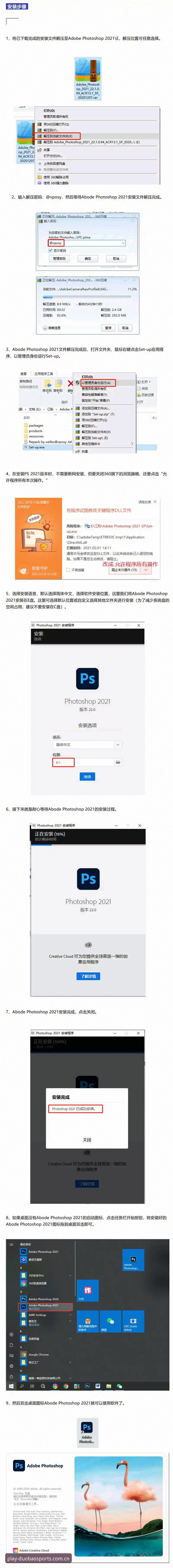 多宝体育安卓安装包怎么样？深度评测：从下载体验到功能全解析
